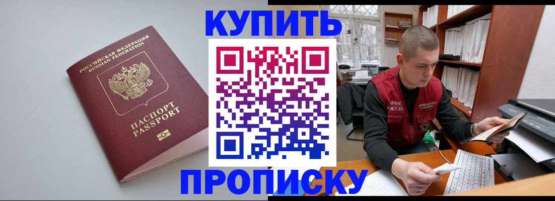 временная регистрация адрес в Обояни