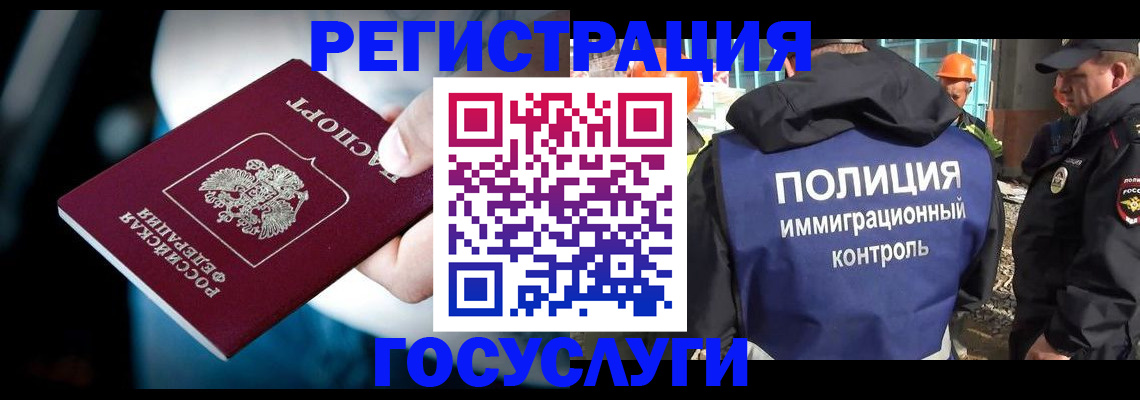 прописка поиск в Обояни