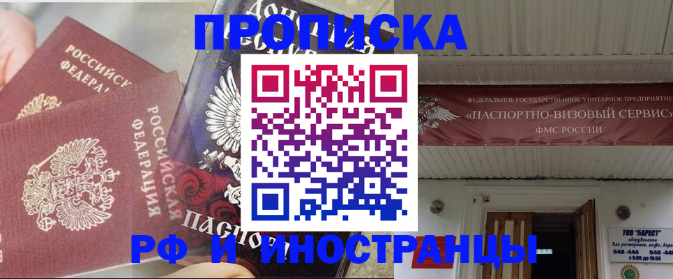 миграционный учет в Обояни